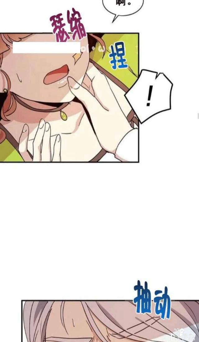 漫画：韩漫-公爵大人为什么要这样 34-49.jpg