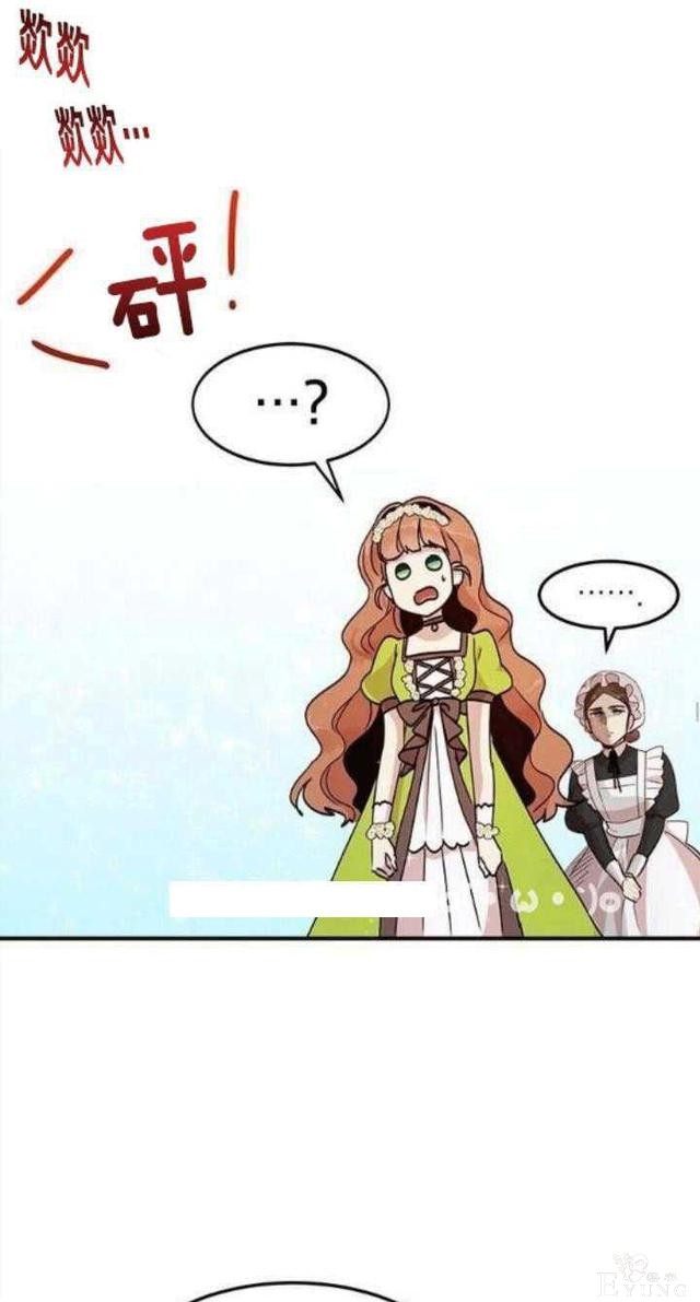 漫画：韩漫-公爵大人为什么要这样 34-51.jpg
