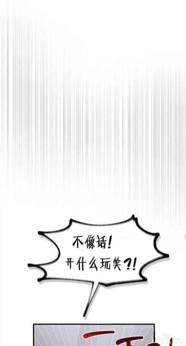 漫画：韩漫-公爵大人为什么要这样 34-53.jpg