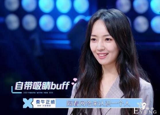 青春2夏研遇上秦牛正威：你羡慕的人也在羡慕你-7.jpg