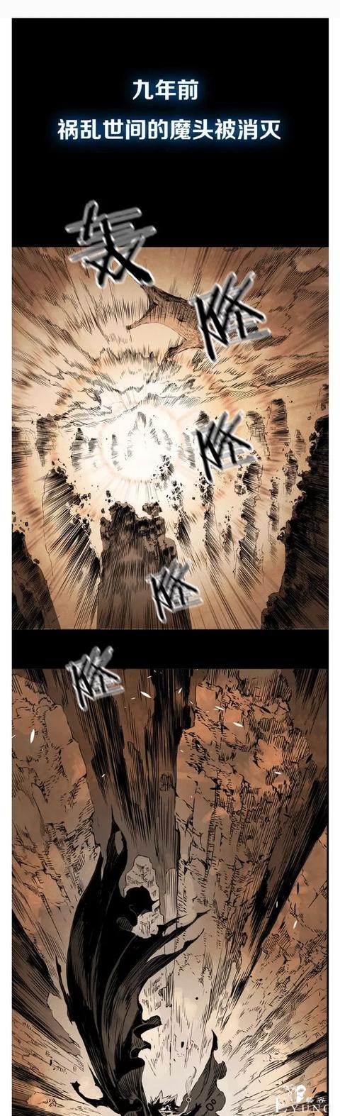 【刀鞘的孩子】 探索梁庆一笔下残酷又壮美的东方奇幻史诗世界-5.jpg