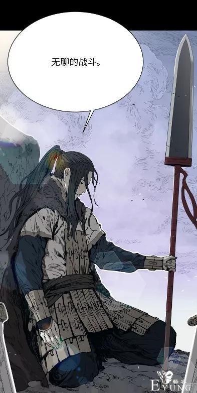 【刀鞘的孩子】 探索梁庆一笔下残酷又壮美的东方奇幻史诗世界-12.jpg