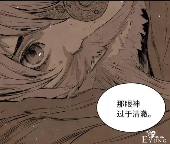 【刀鞘的孩子】 探索梁庆一笔下残酷又壮美的东方奇幻史诗世界-17.jpg