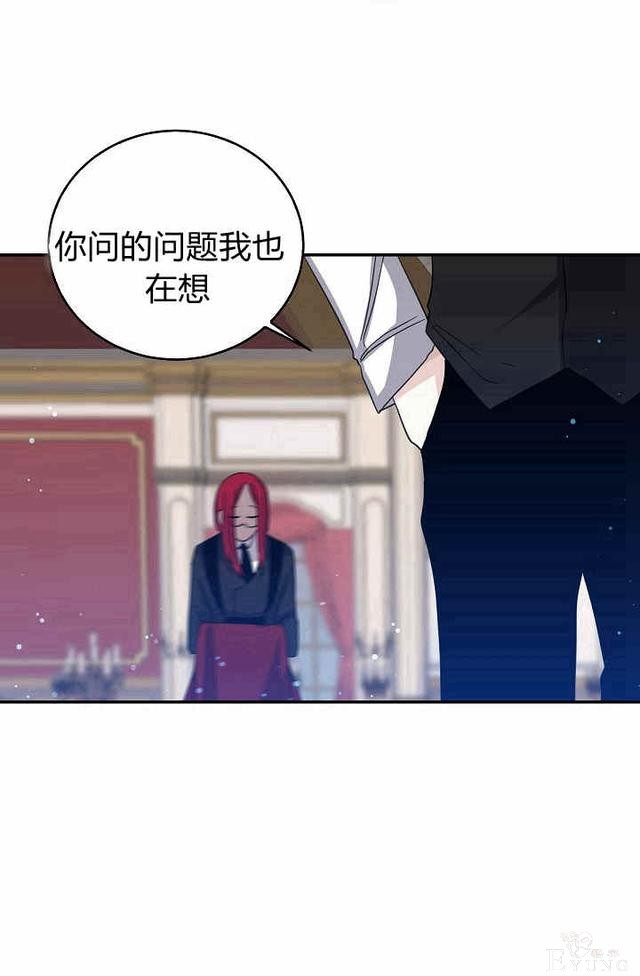 漫画：韩漫-某勇者的前女友 24-2.jpg