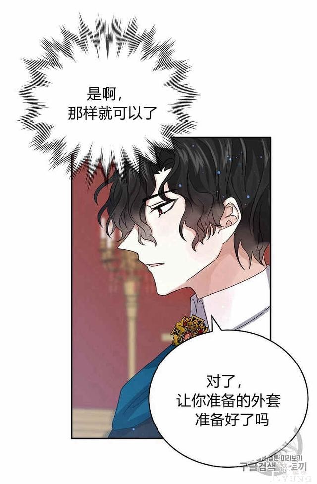漫画：韩漫-某勇者的前女友 24-29.jpg