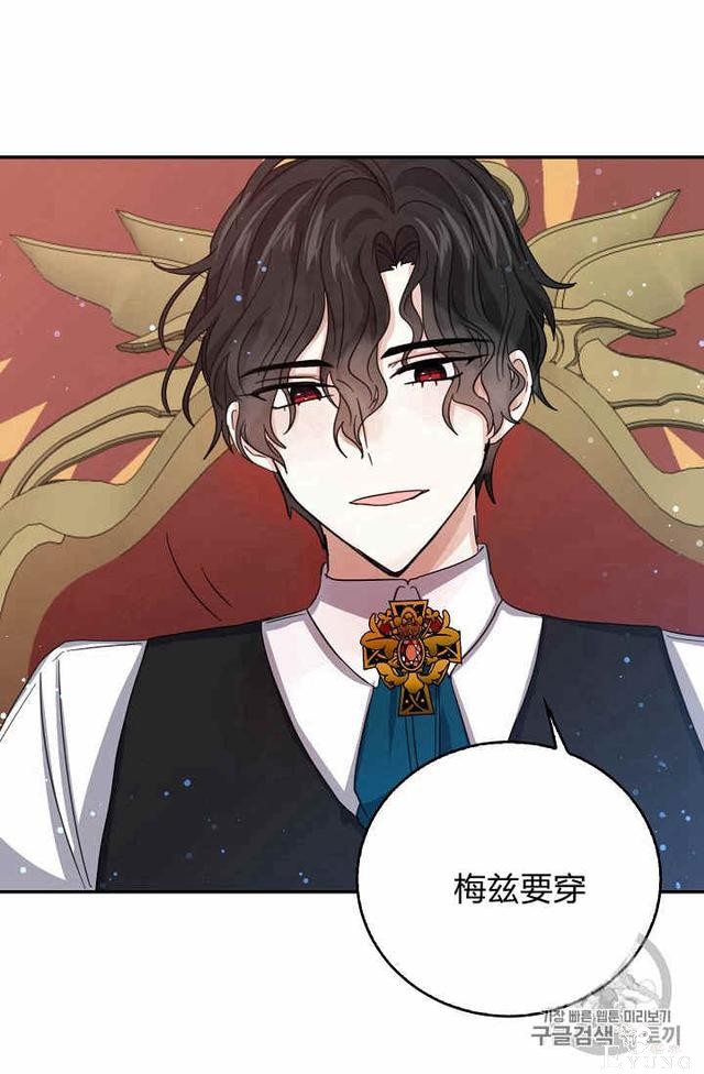 漫画：韩漫-某勇者的前女友 24-32.jpg