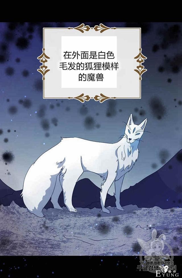 漫画：韩漫-某勇者的前女友 24-36.jpg