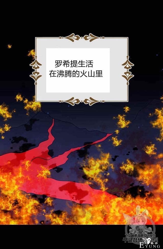 漫画：韩漫-某勇者的前女友 24-34.jpg