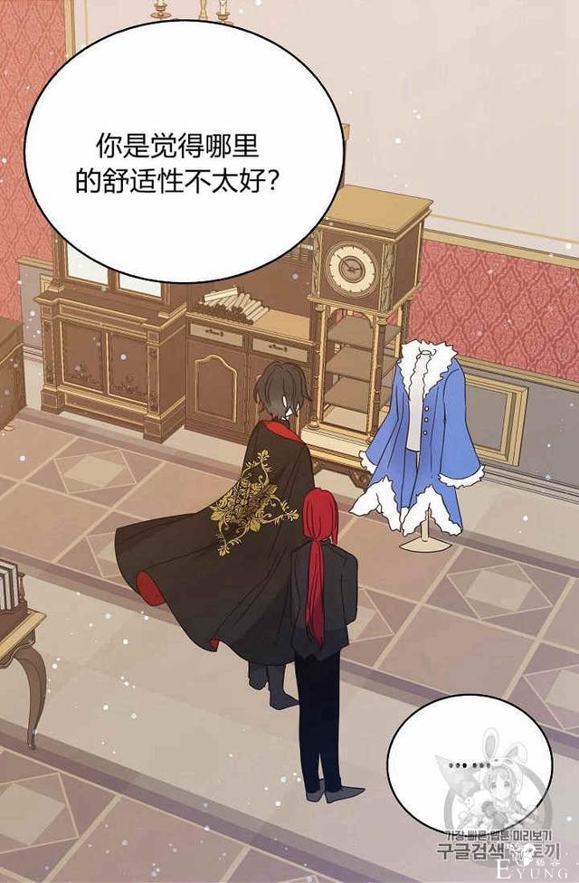 漫画：韩漫-某勇者的前女友 24-47.jpg