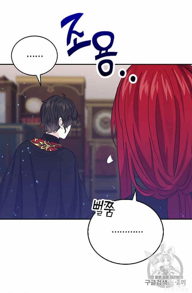 漫画：韩漫-某勇者的前女友 24-54.jpg