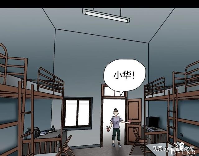 漫画《男主角》你希望你的主角是正派的还是反派的？-2.jpg