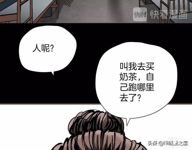漫画《男主角》你希望你的主角是正派的还是反派的？-3.jpg