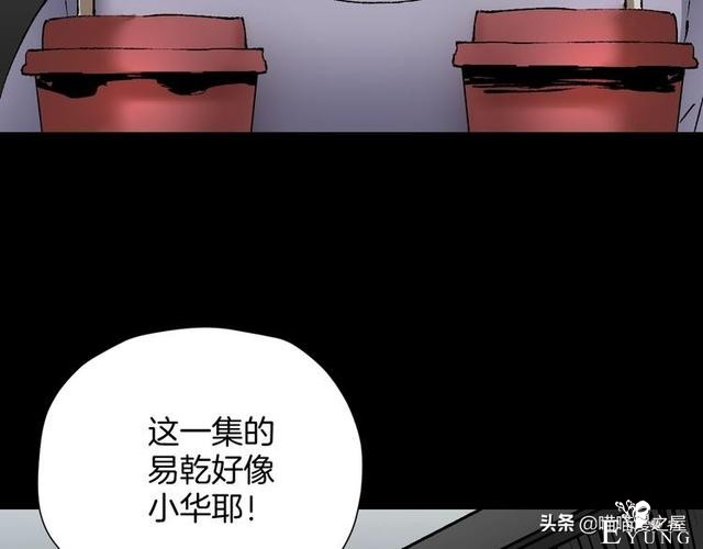 漫画《男主角》你希望你的主角是正派的还是反派的？-8.jpg