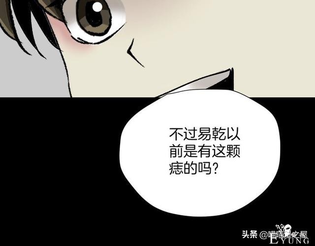 漫画《男主角》你希望你的主角是正派的还是反派的？-12.jpg