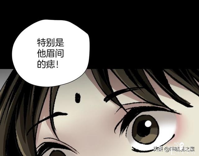 漫画《男主角》你希望你的主角是正派的还是反派的？-11.jpg
