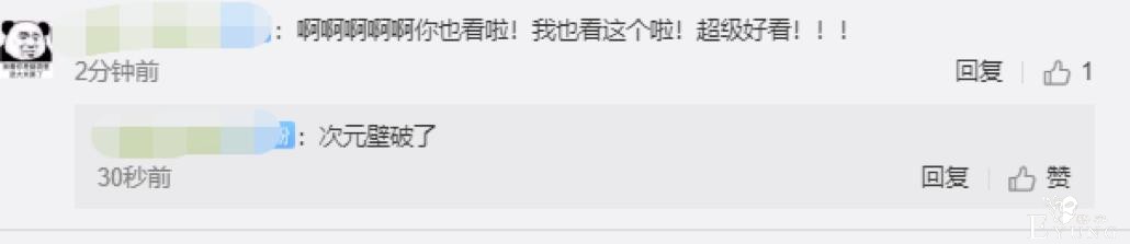 独家观察丨带有“名人效应”的自来水涌入快看漫画-5.jpg