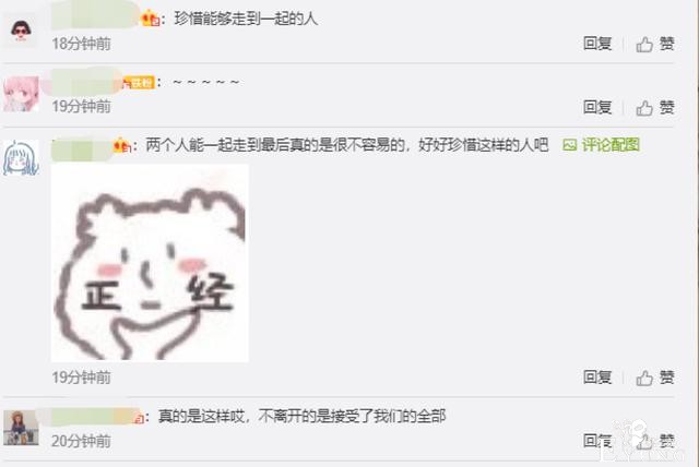 独家观察丨带有“名人效应”的自来水涌入快看漫画-10.jpg