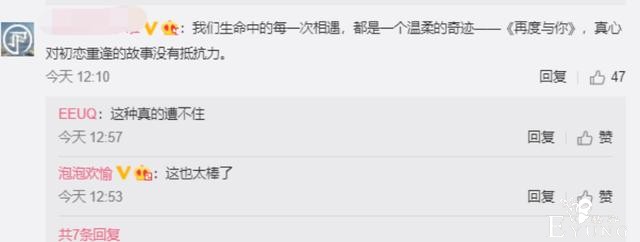 独家观察丨带有“名人效应”的自来水涌入快看漫画-9.jpg