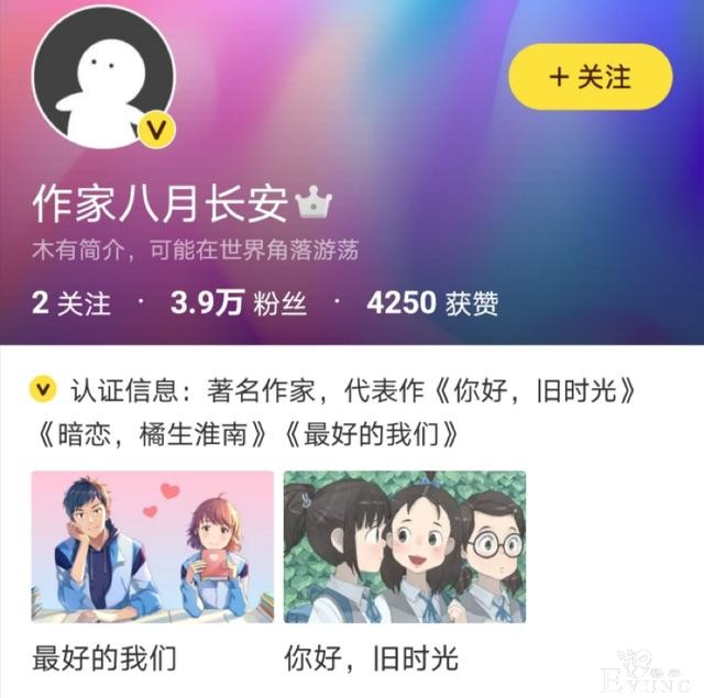 独家观察丨带有“名人效应”的自来水涌入快看漫画-11.jpg