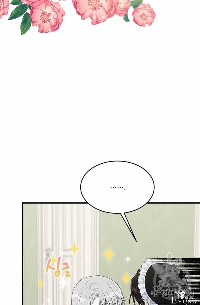 漫画：韩漫-侍奉的小姐成了少爷 23-13.jpg