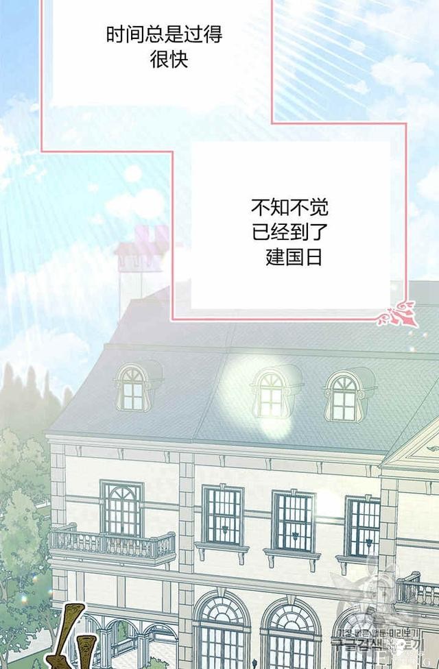 漫画：韩漫-侍奉的小姐成了少爷 23-18.jpg