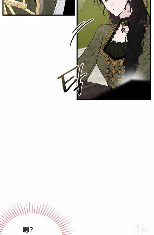 漫画：韩漫-侍奉的小姐成了少爷 23-21.jpg