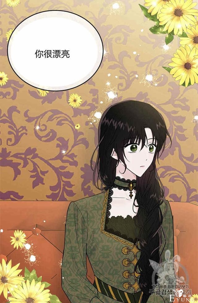 漫画：韩漫-侍奉的小姐成了少爷 23-39.jpg