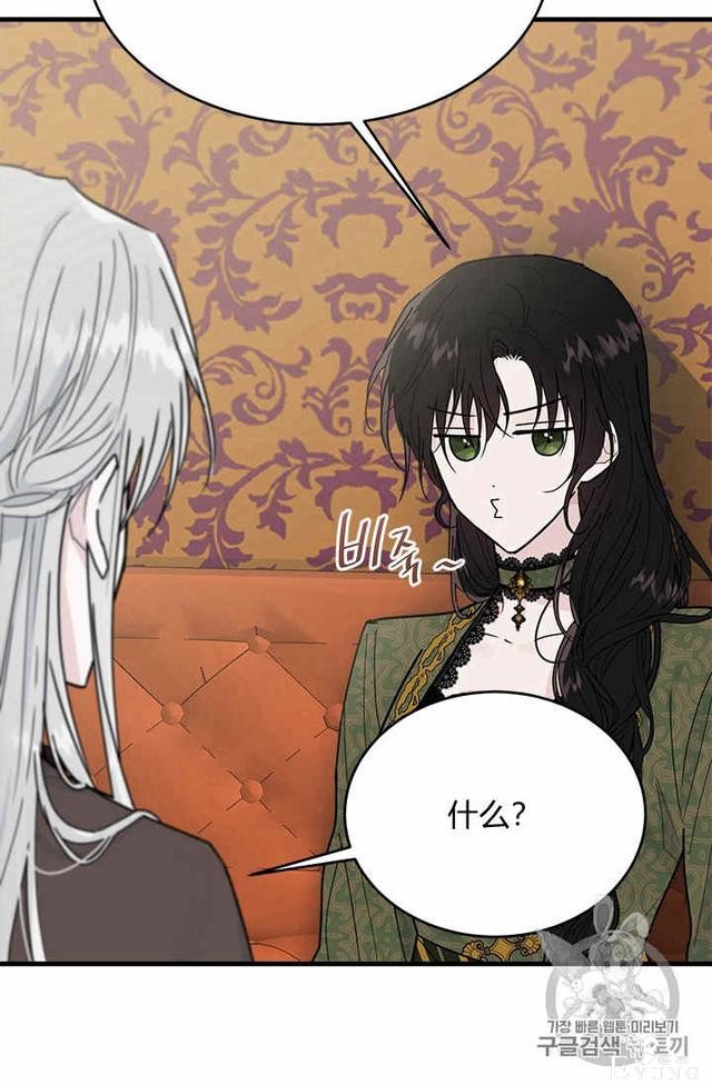 漫画：韩漫-侍奉的小姐成了少爷 23-35.jpg