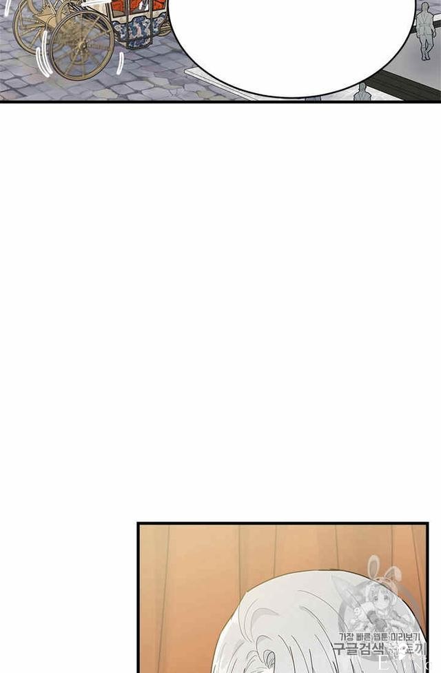 漫画：韩漫-侍奉的小姐成了少爷 23-51.jpg