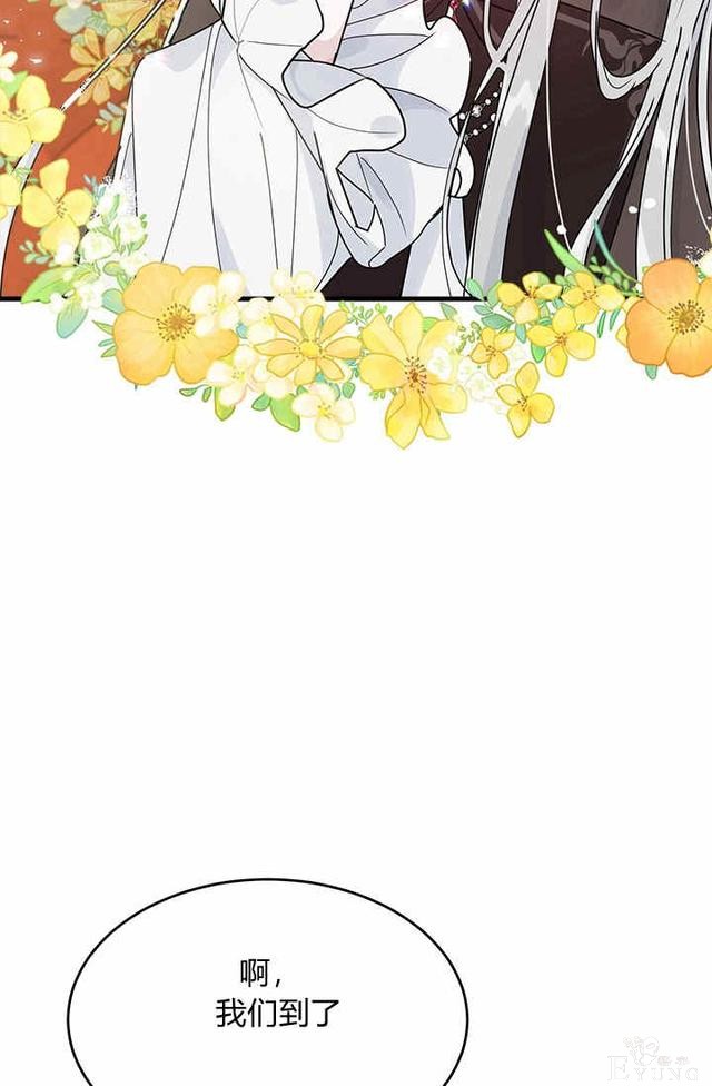 漫画：韩漫-侍奉的小姐成了少爷 23-64.jpg
