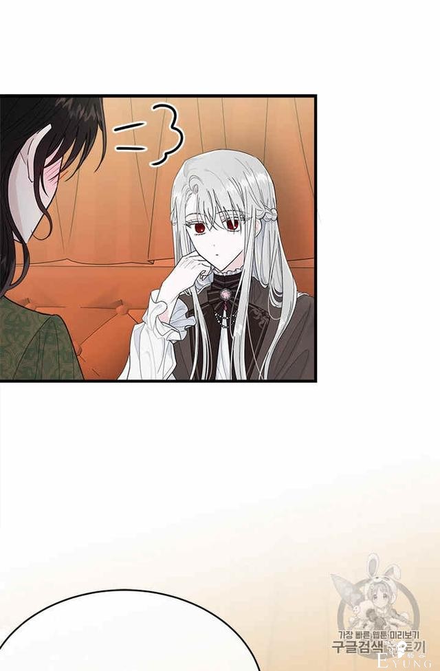 漫画：韩漫-侍奉的小姐成了少爷 23-62.jpg