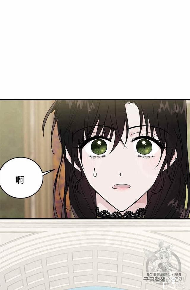 漫画：韩漫-侍奉的小姐成了少爷 23-69.jpg