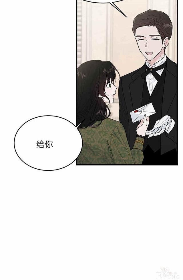 漫画：韩漫-侍奉的小姐成了少爷 23-79.jpg