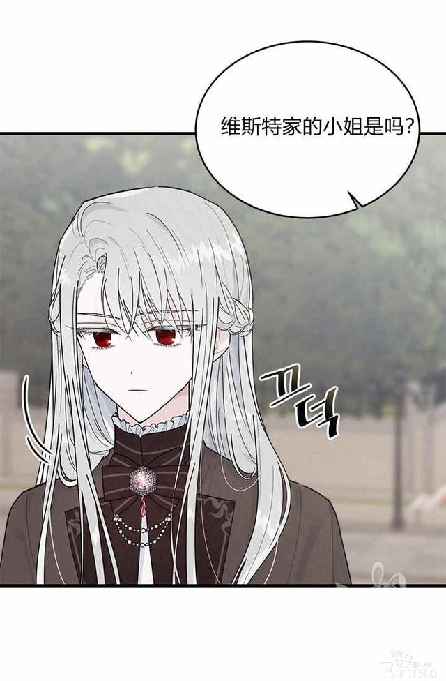 漫画：韩漫-侍奉的小姐成了少爷 23-80.jpg