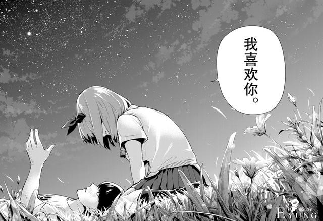 这部一月新番恐会跳票，都要开播了还没消息，问题可能在剧情上-4.jpg