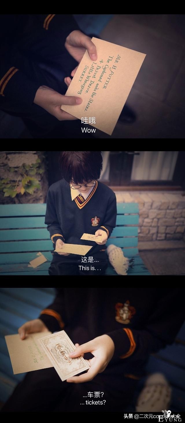 电影画风剧情好评，可爱还原的哈利波特cos，看到表情包我乐了-3.jpg
