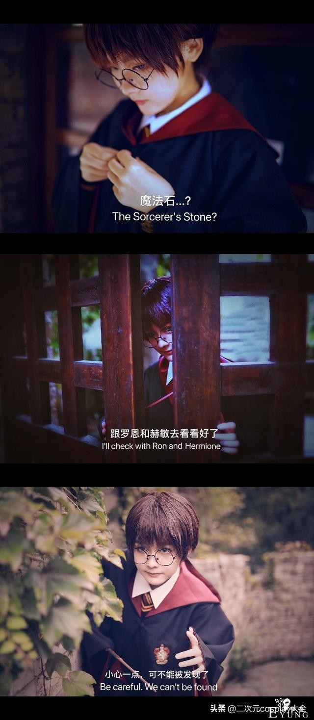 电影画风剧情好评，可爱还原的哈利波特cos，看到表情包我乐了-5.jpg