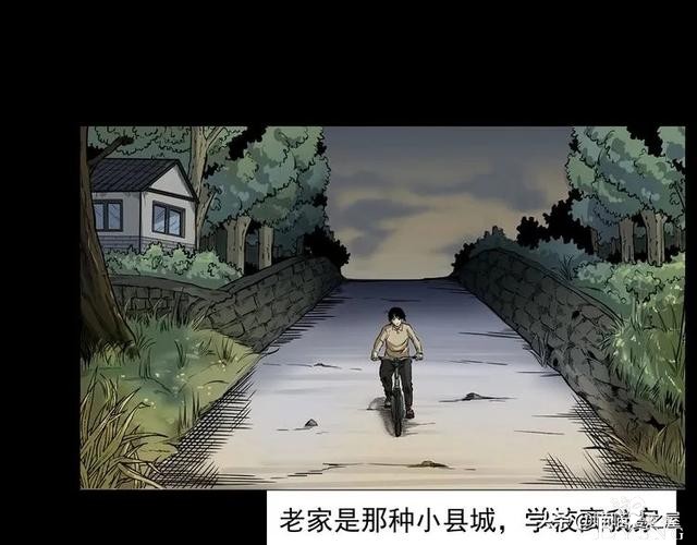 从桥底走出来后，背后多了很多小手印，太可怕了（漫画）-3.jpg