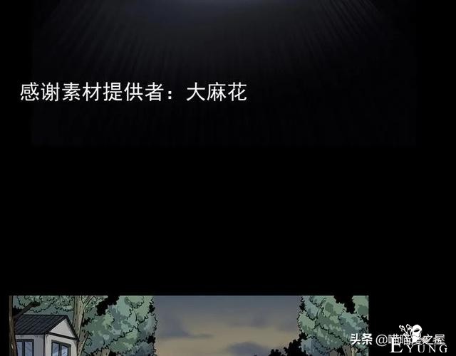 从桥底走出来后，背后多了很多小手印，太可怕了（漫画）-1.jpg