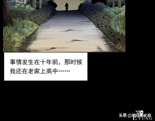 从桥底走出来后，背后多了很多小手印，太可怕了（漫画）-2.jpg