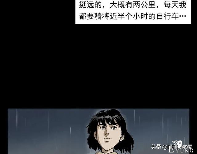 从桥底走出来后，背后多了很多小手印，太可怕了（漫画）-4.jpg