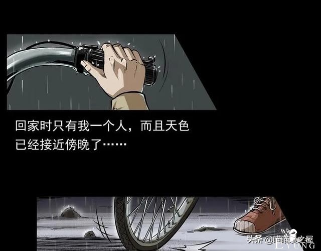 从桥底走出来后，背后多了很多小手印，太可怕了（漫画）-6.jpg