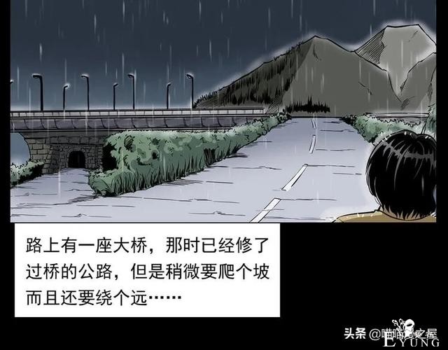 从桥底走出来后，背后多了很多小手印，太可怕了（漫画）-8.jpg