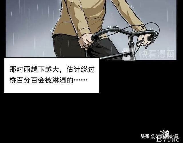 从桥底走出来后，背后多了很多小手印，太可怕了（漫画）-10.jpg