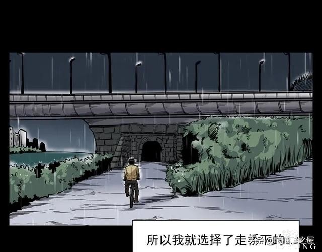 从桥底走出来后，背后多了很多小手印，太可怕了（漫画）-11.jpg