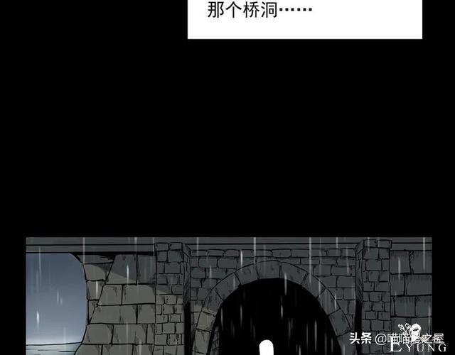 从桥底走出来后，背后多了很多小手印，太可怕了（漫画）-12.jpg
