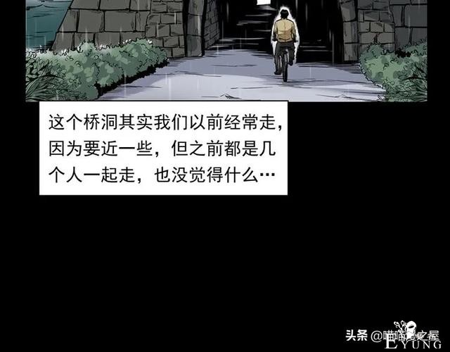 从桥底走出来后，背后多了很多小手印，太可怕了（漫画）-13.jpg