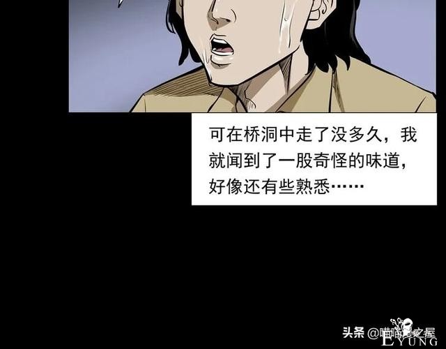 从桥底走出来后，背后多了很多小手印，太可怕了（漫画）-18.jpg