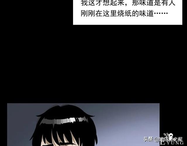 从桥底走出来后，背后多了很多小手印，太可怕了（漫画）-23.jpg