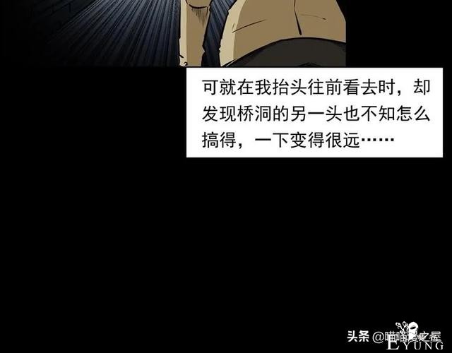 从桥底走出来后，背后多了很多小手印，太可怕了（漫画）-27.jpg